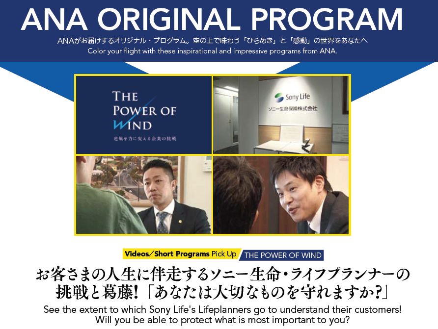 情報誌抜粋