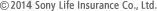 Sony Life Insurance Co., Ltd.